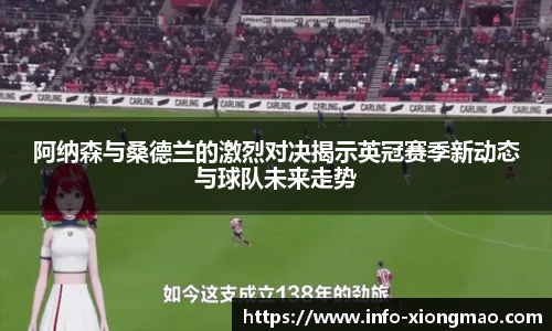 熊猫体育官方入口