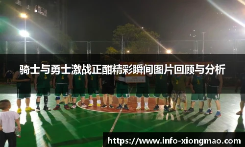 熊猫体育
