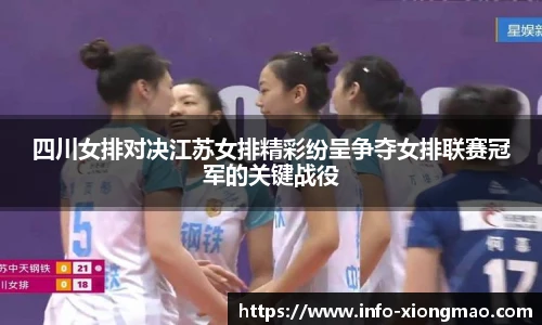 熊猫体育官方入口
