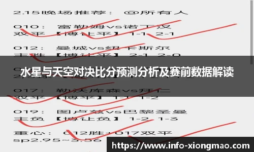 熊猫体育