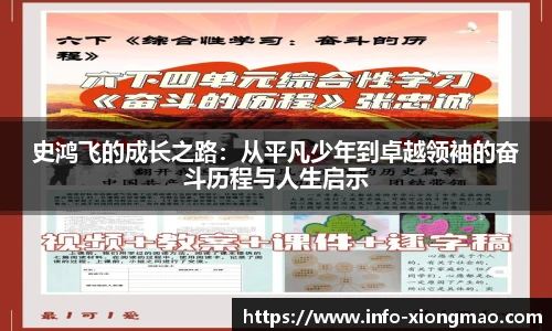 熊猫体育