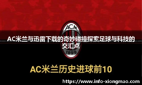 熊猫体育官方入口