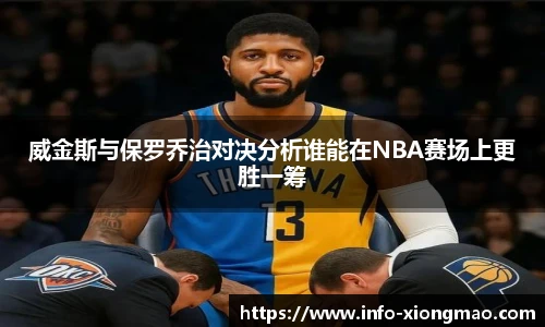 熊猫体育登录入口