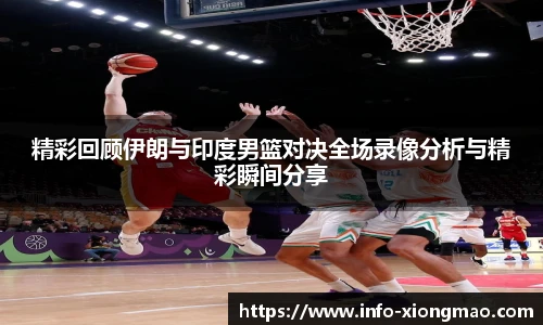 熊猫体育登录入口