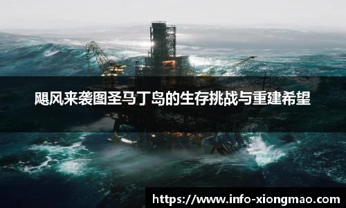 熊猫体育登录入口