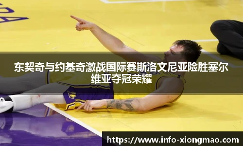 熊猫体育官方入口