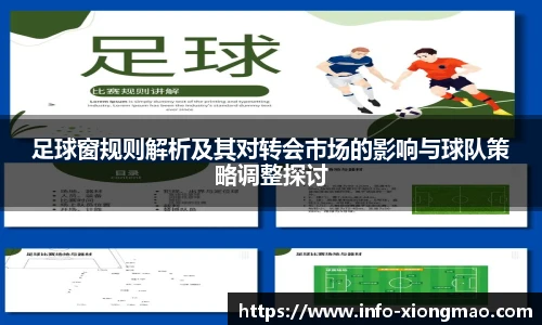 熊猫体育登录入口